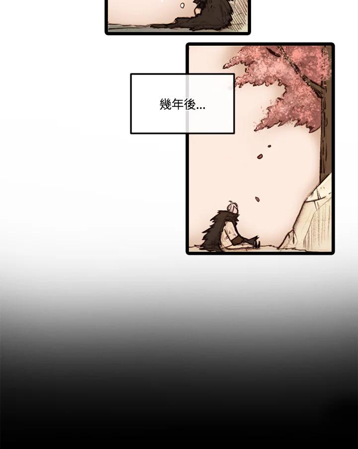 《红道》第16话 第66页