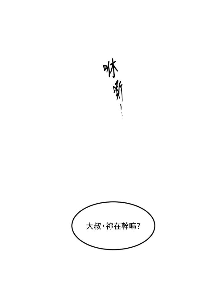 《红道》第16话 第9页