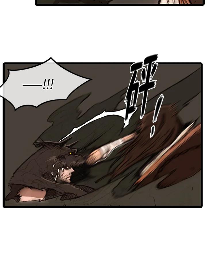 《红道》第16话 第71页
