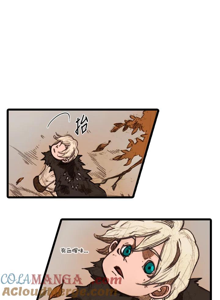 《红道》第16话 第40页