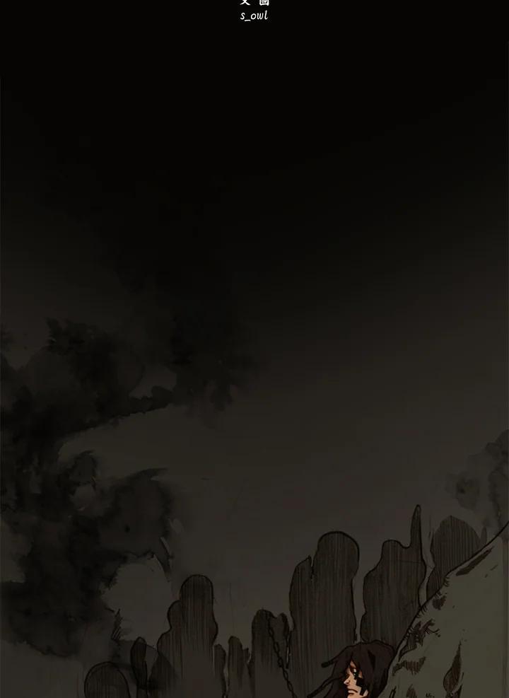 《红道》第17话 第3页