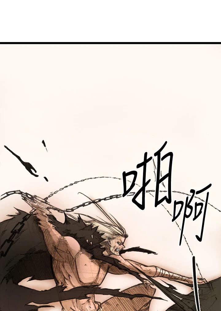 《红道》第17话 第53页