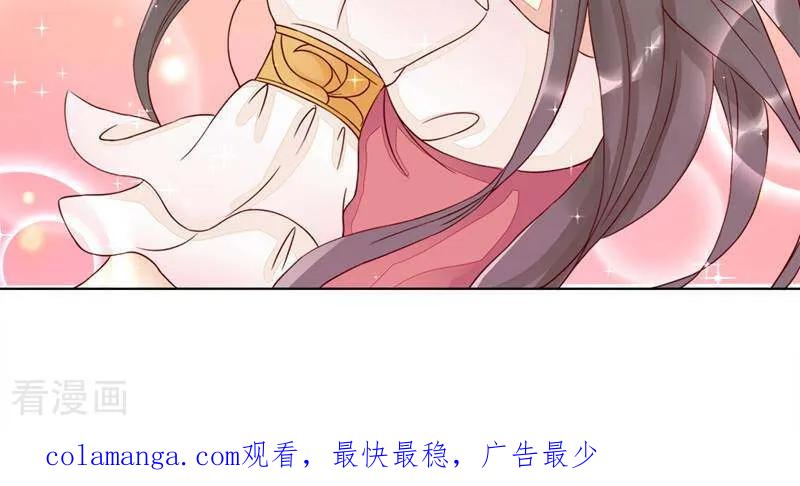 《陌上音灵》第2话 第38页