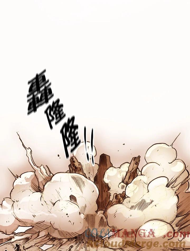 《红道》第2季序章 第4页
