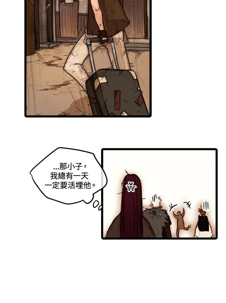 《红道》第19话 第18页