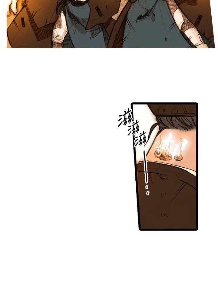 《红道》第21话 第24页