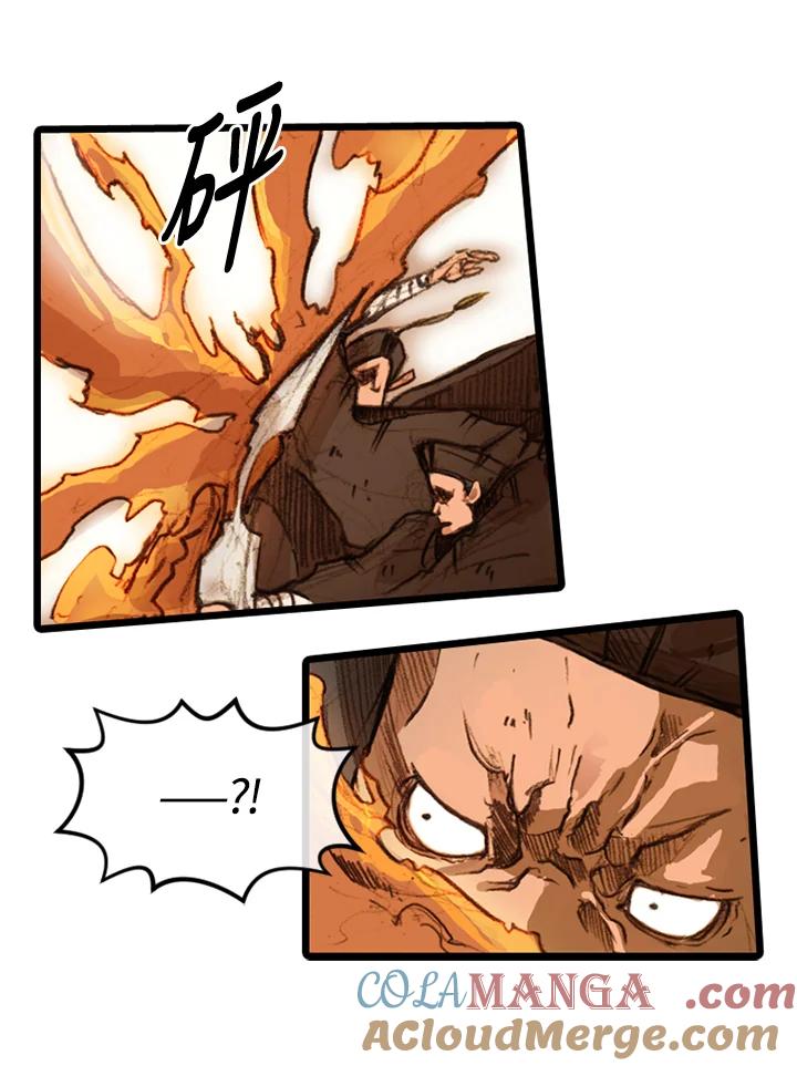 《红道》第21话 第19页