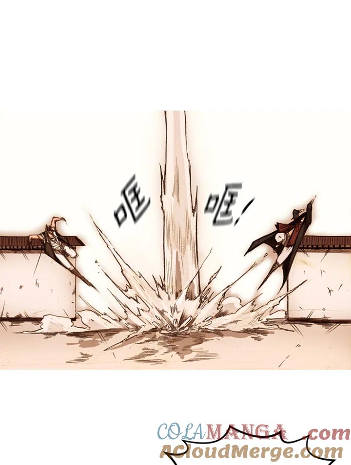 《红道》第22话 第37页
