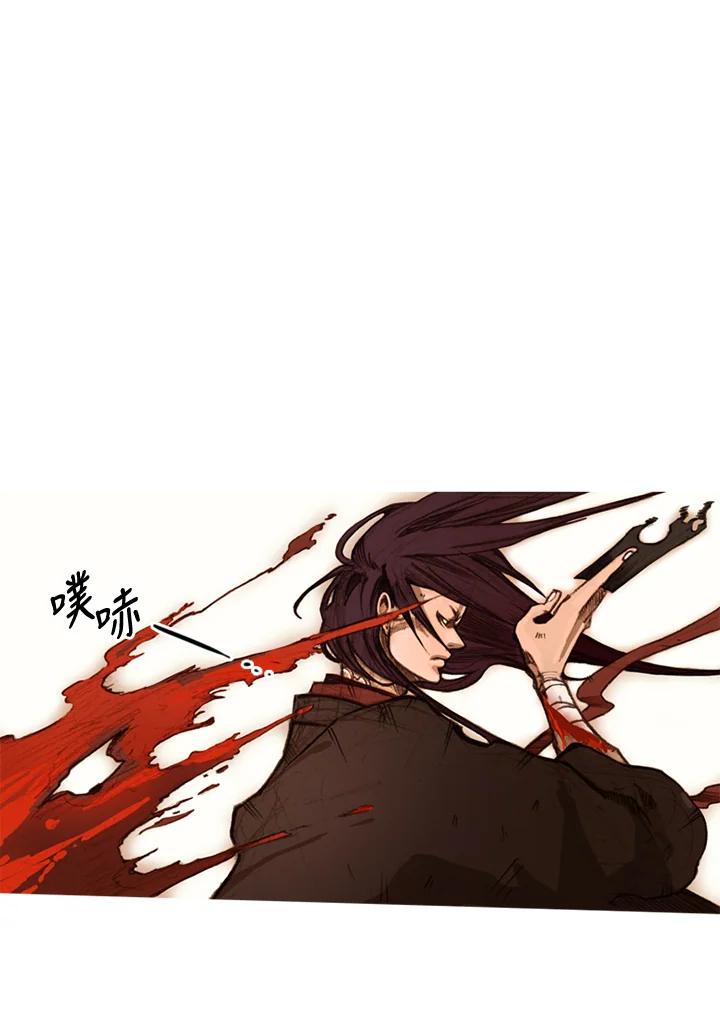 《红道》第22话 第50页
