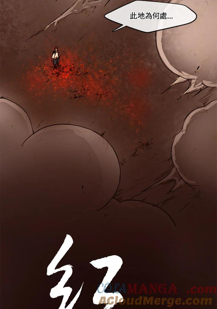 《红道》第23话 第19页