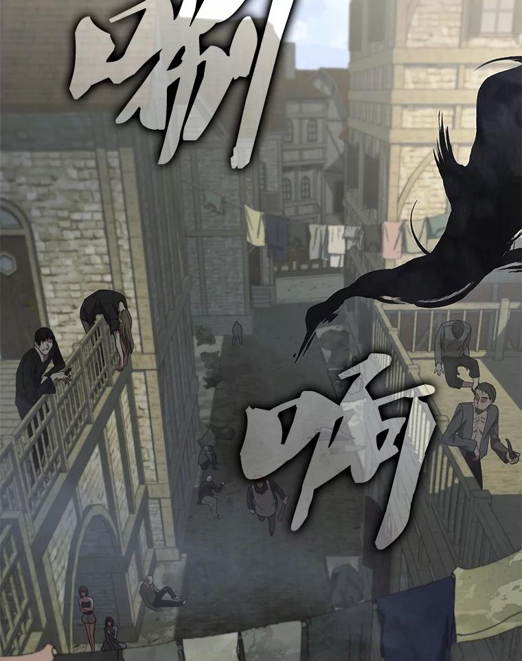 《DragonLady龙女》37.前往尚特 第148页