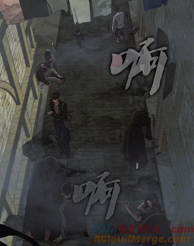《DragonLady龙女》37.前往尚特 第149页