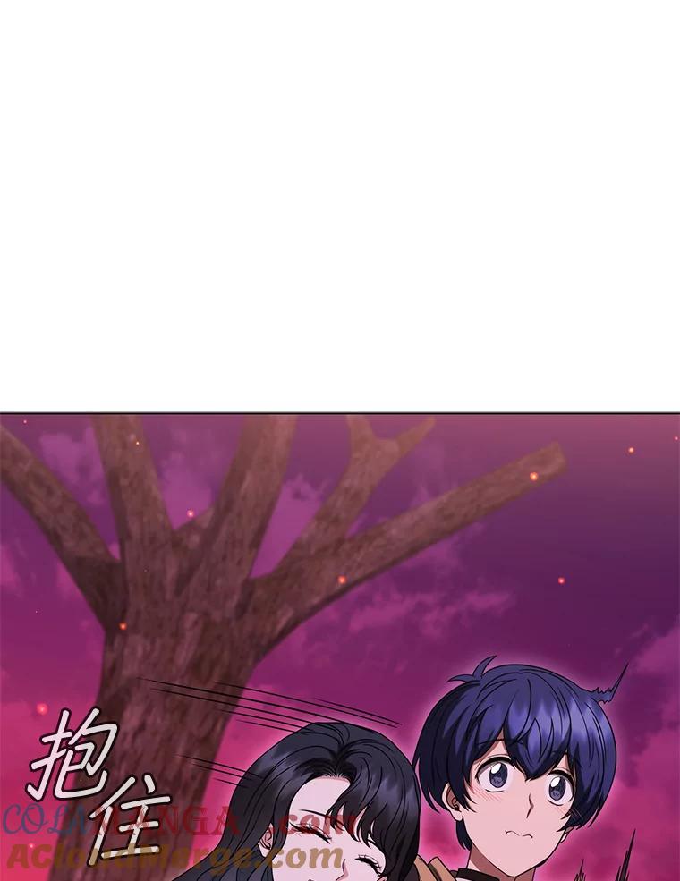 《DragonLady龙女》37.前往尚特 第93页