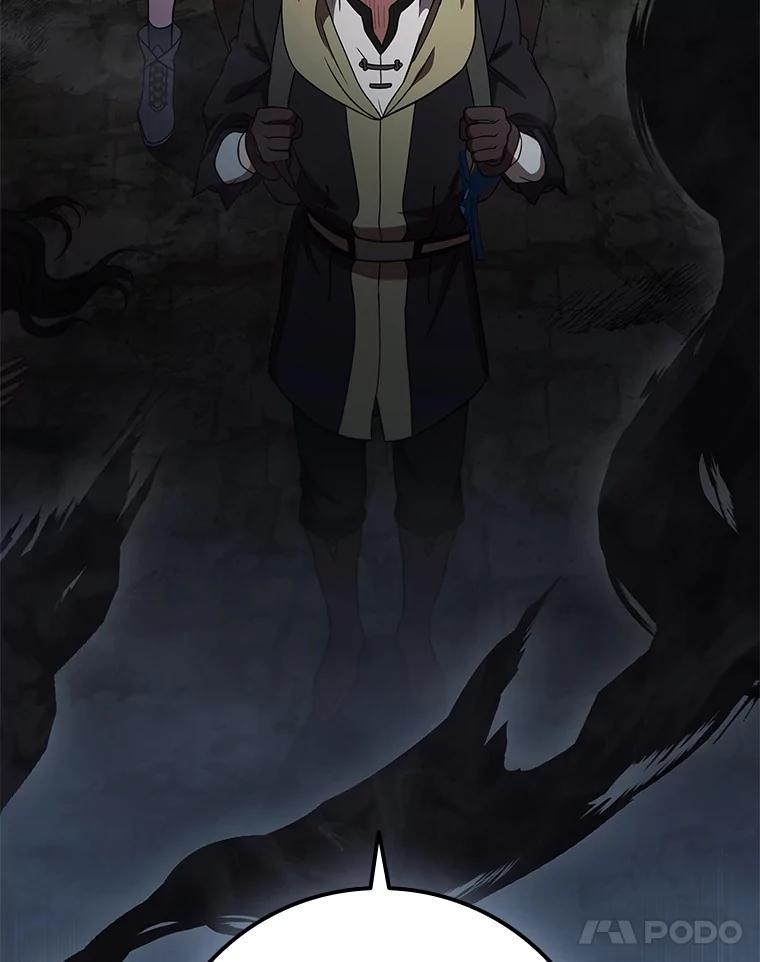 《DragonLady龙女》37.前往尚特 第151页