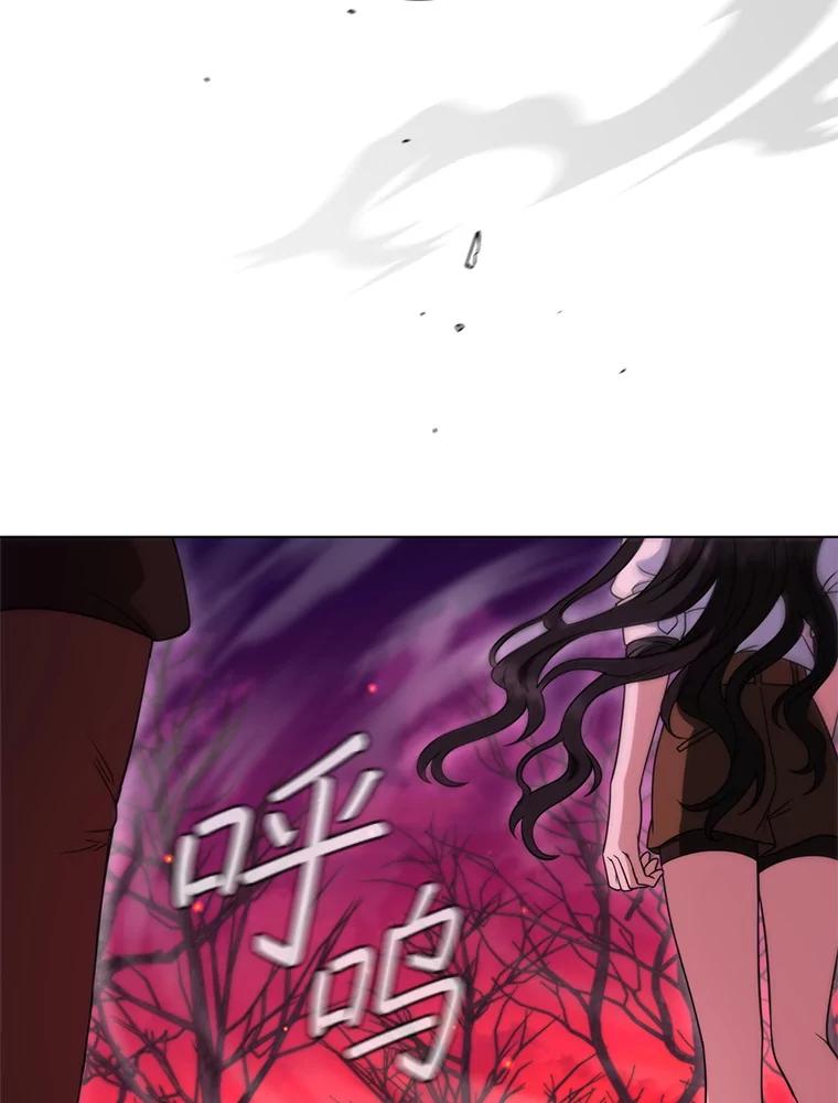 《DragonLady龙女》37.前往尚特 第84页