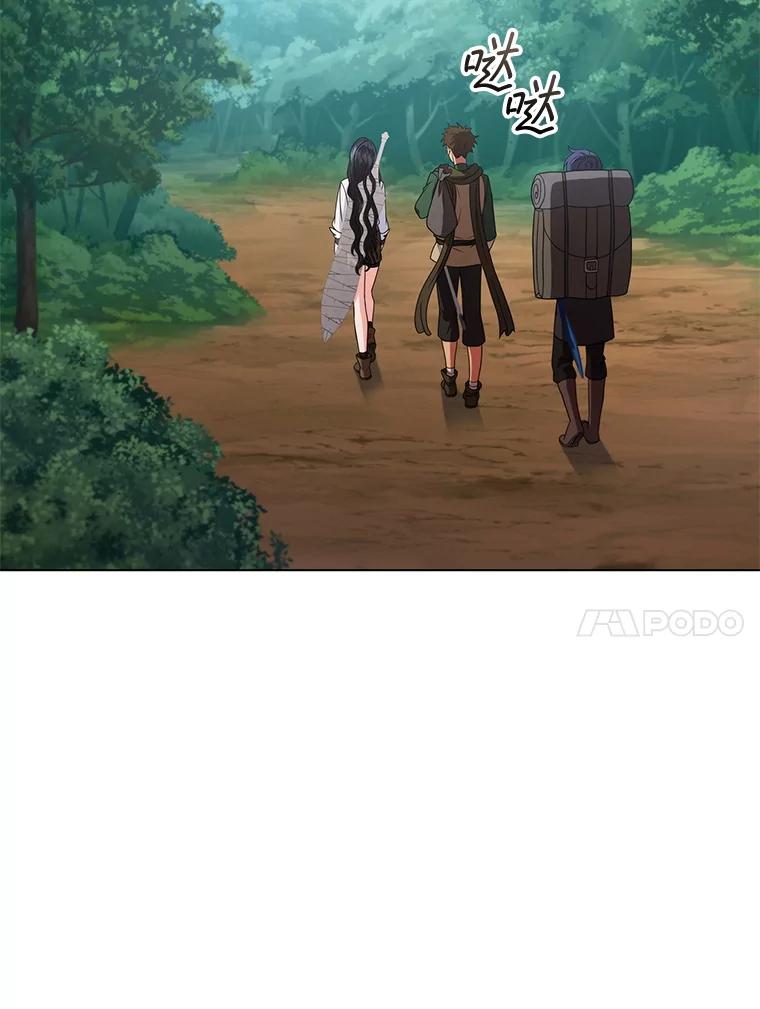 《DragonLady龙女》37.前往尚特 第124页