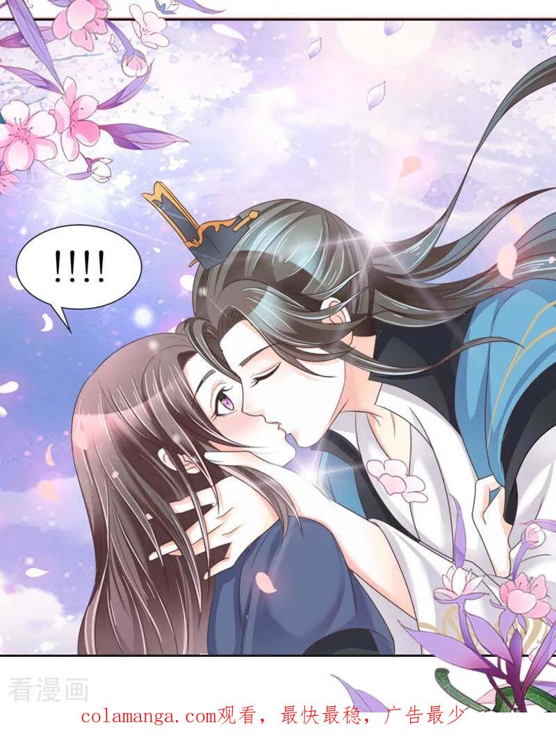 《陌上音灵》第4话 第77页