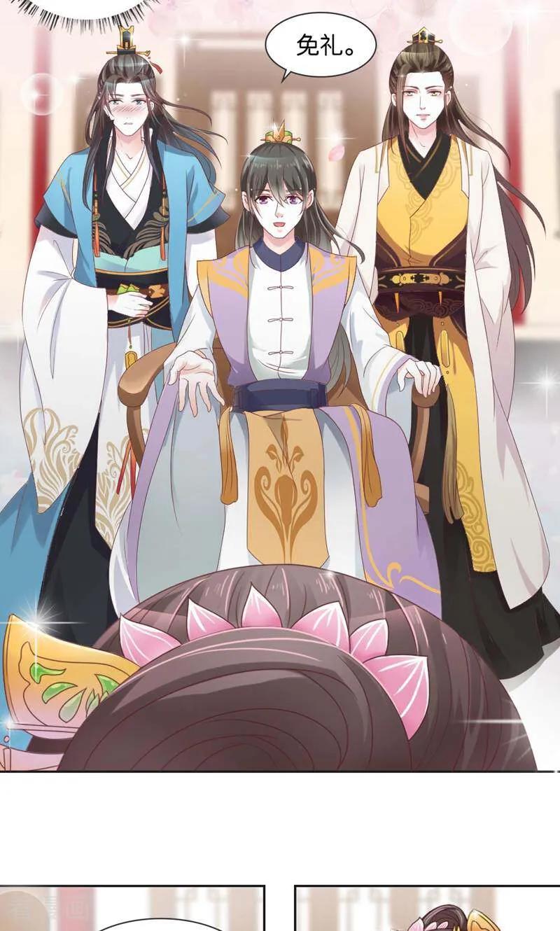 《陌上音灵》第4话 第27页