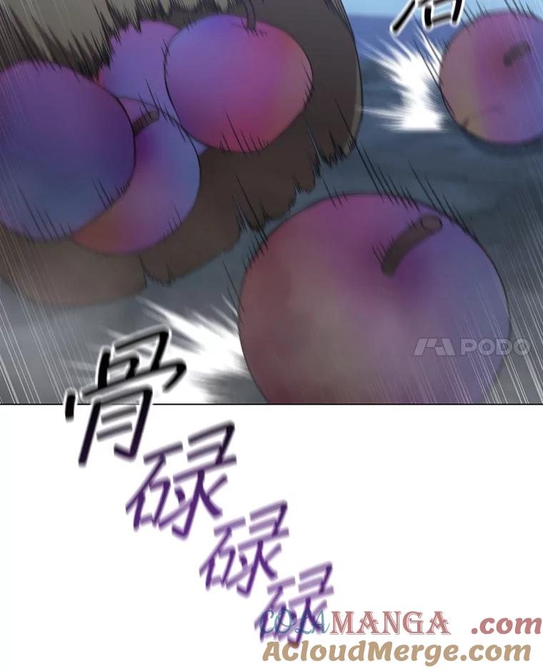 《DragonLady龙女》38.奇怪的城市 第73页