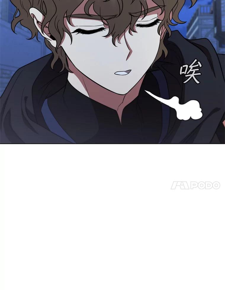 《DragonLady龙女》38.奇怪的城市 第123页
