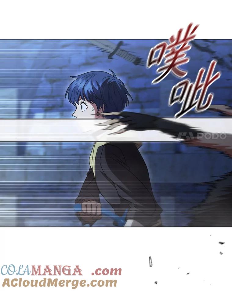 《DragonLady龙女》38.奇怪的城市 第113页