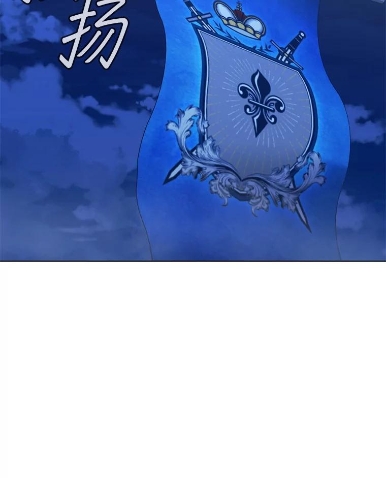 《DragonLady龙女》38.奇怪的城市 第136页