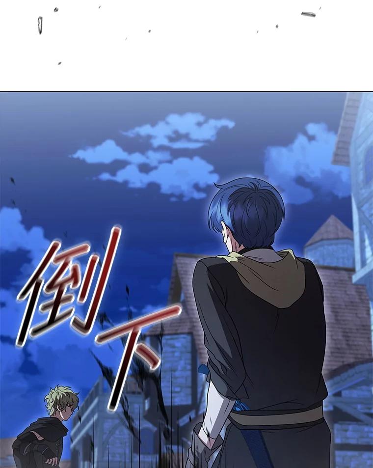 《DragonLady龙女》38.奇怪的城市 第114页