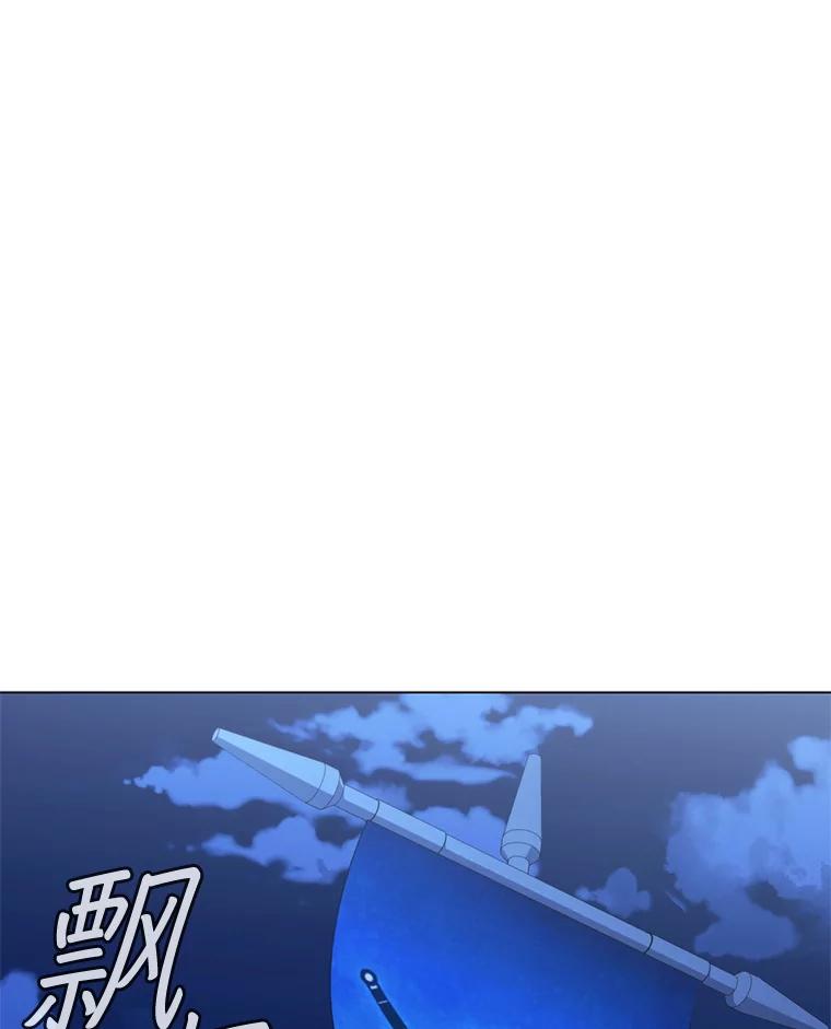 《DragonLady龙女》38.奇怪的城市 第135页