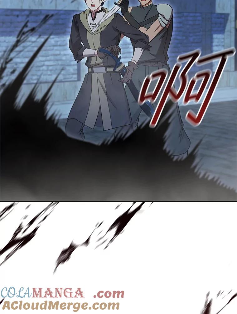 《DragonLady龙女》38.奇怪的城市 第105页