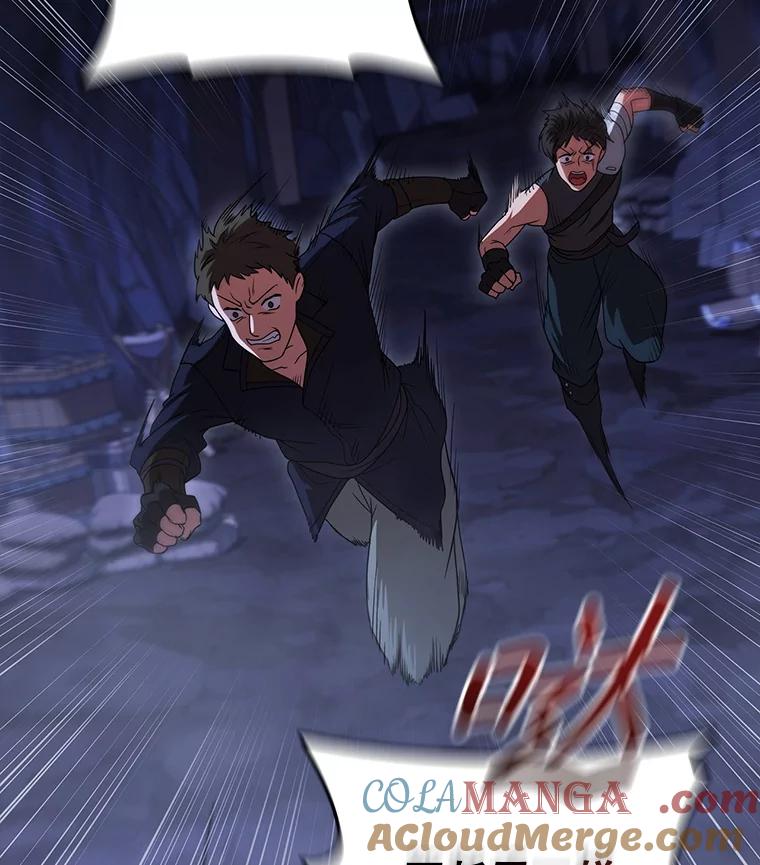 《DragonLady龙女》38.奇怪的城市 第33页
