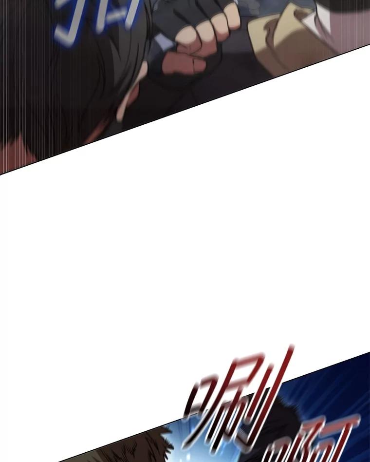 《DragonLady龙女》38.奇怪的城市 第99页