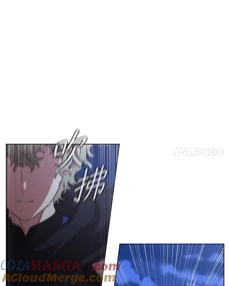 《DragonLady龙女》38.奇怪的城市 第93页