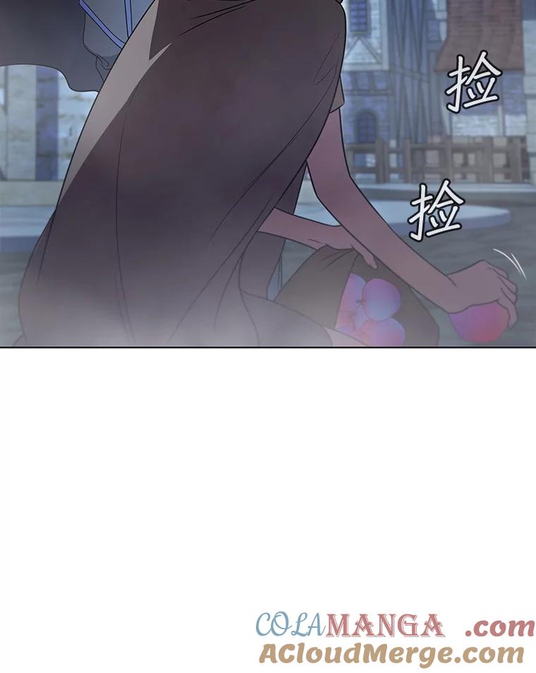 《DragonLady龙女》38.奇怪的城市 第117页
