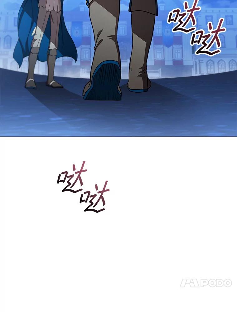 《DragonLady龙女》38.奇怪的城市 第143页