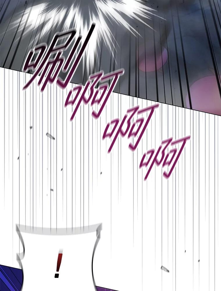 《DragonLady龙女》38.奇怪的城市 第82页