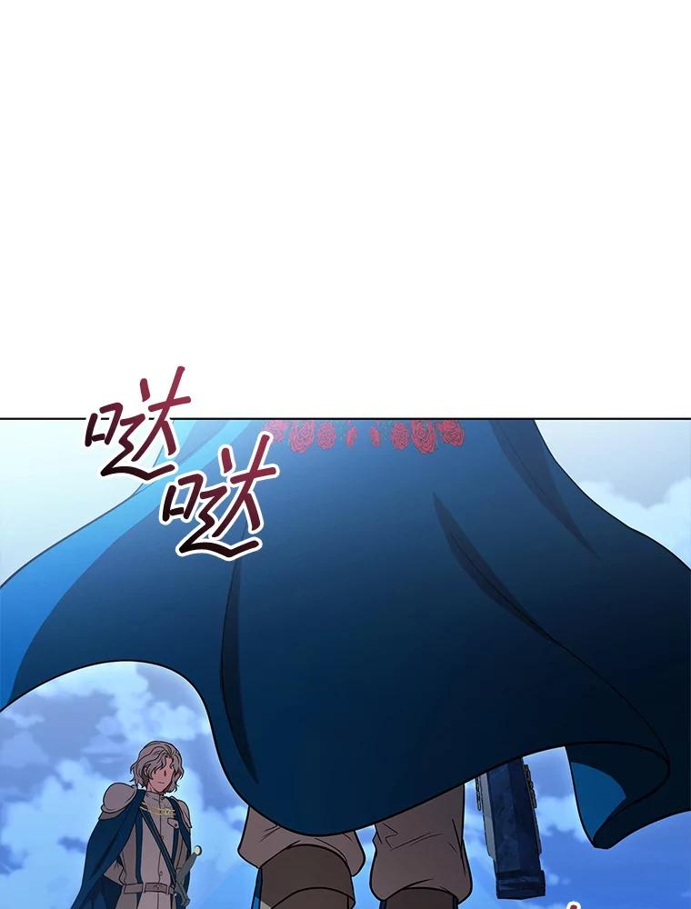 《DragonLady龙女》38.奇怪的城市 第142页