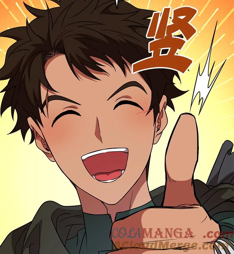 《DragonLady龙女》38.奇怪的城市 第25页