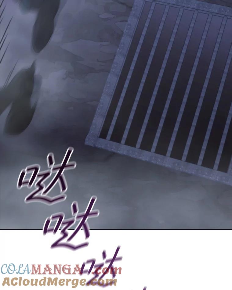《DragonLady龙女》38.奇怪的城市 第45页