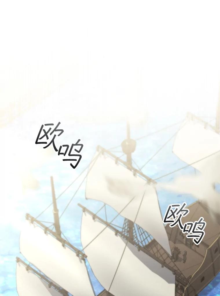 《DragonLady龙女》39.找到离开办法 第123页