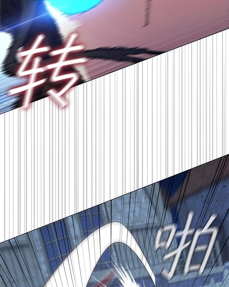 《DragonLady龙女》39.找到离开办法 第16页
