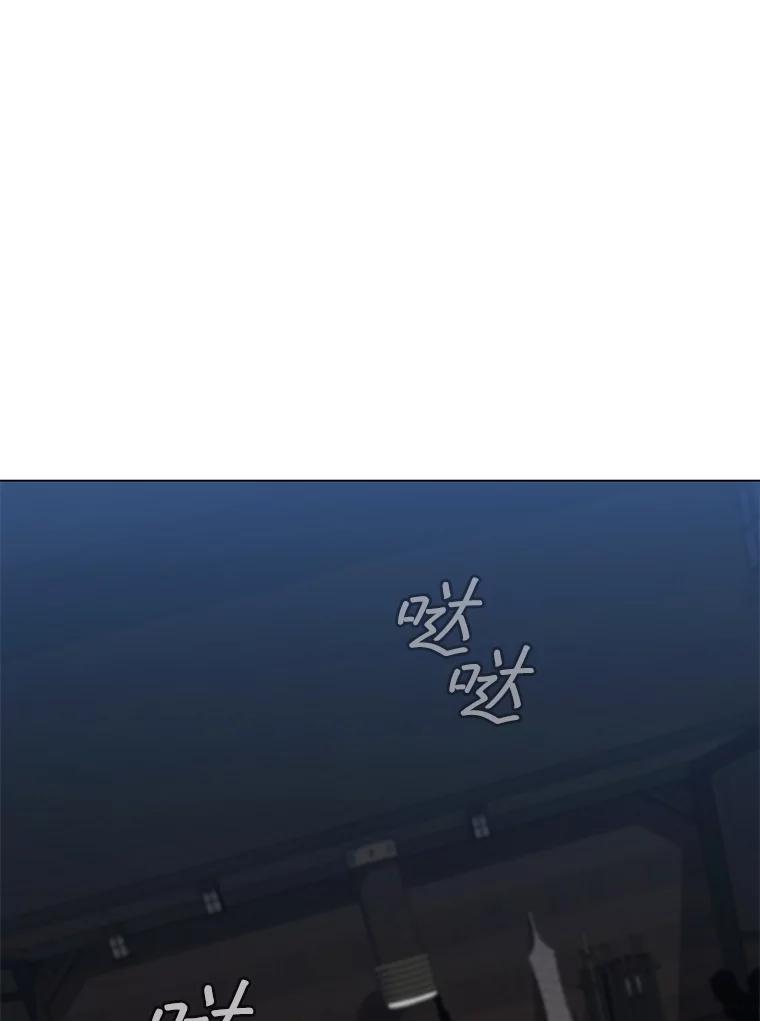 《DragonLady龙女》39.找到离开办法 第130页