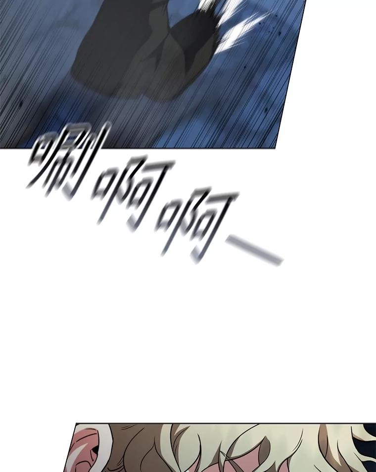 《DragonLady龙女》39.找到离开办法 第20页
