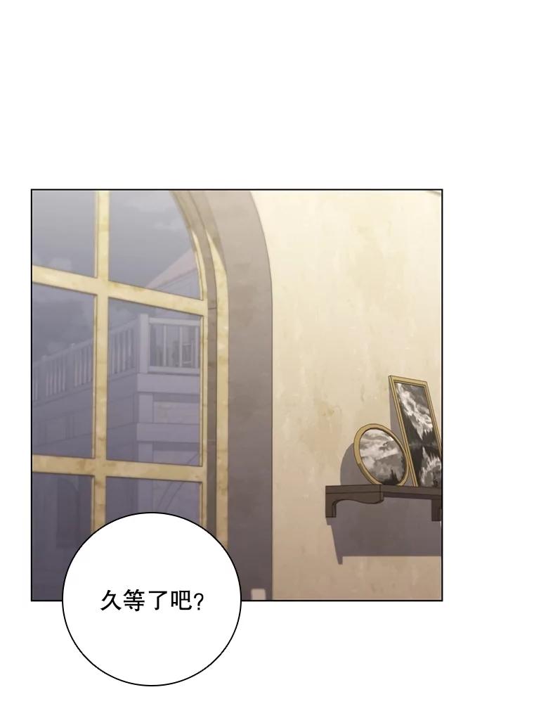 《DragonLady龙女》39.找到离开办法 第76页