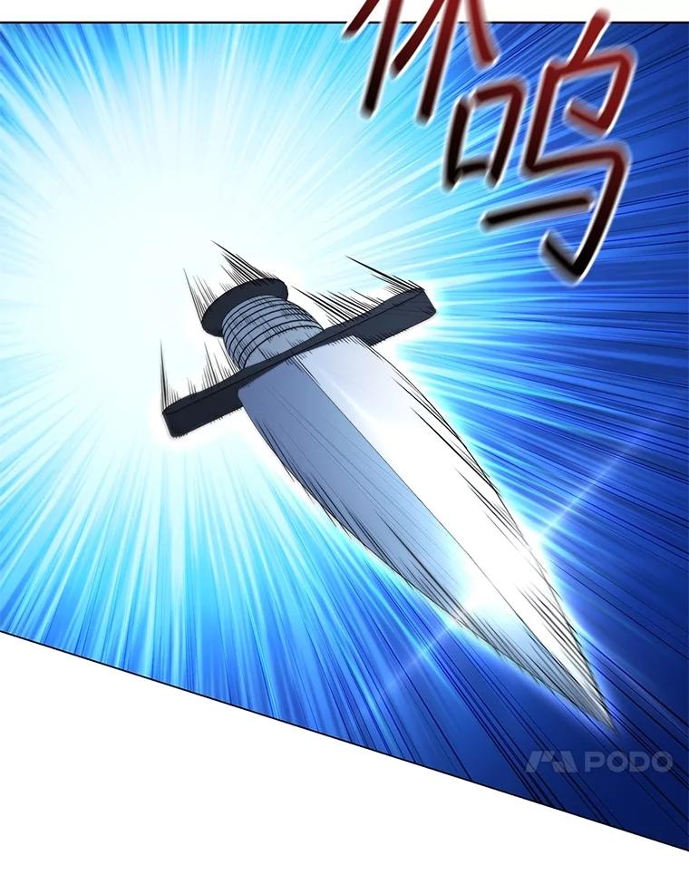 《DragonLady龙女》39.找到离开办法 第10页