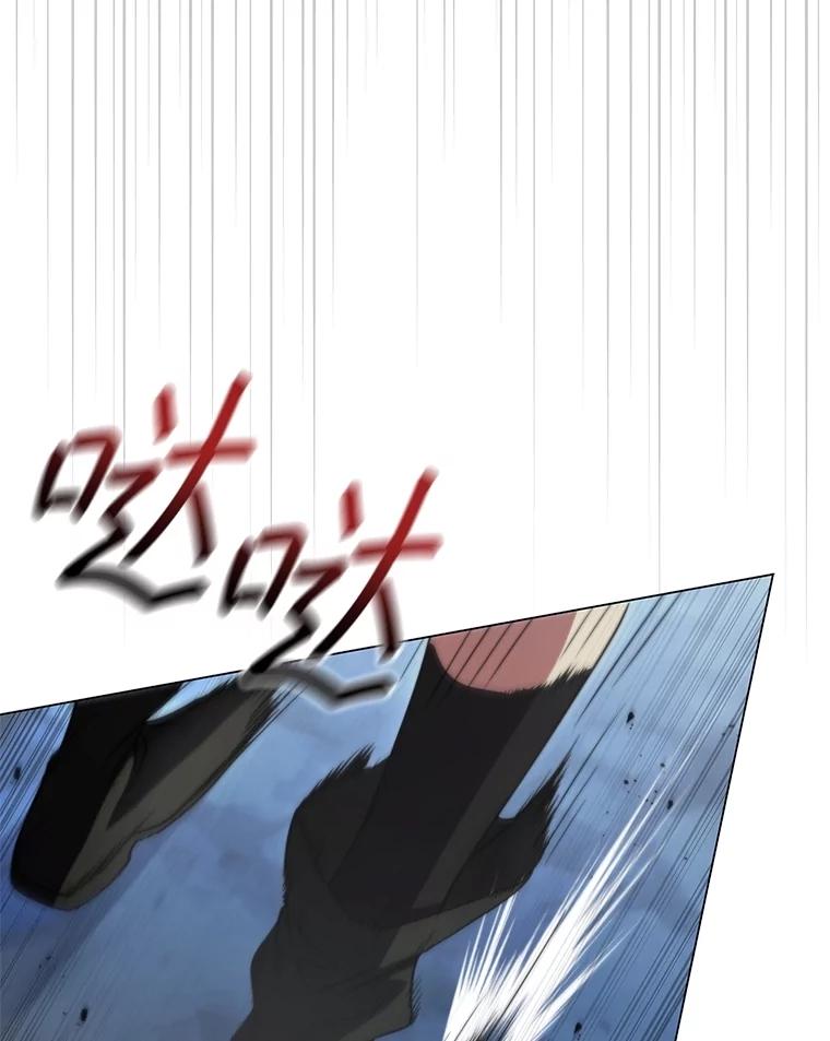 《DragonLady龙女》39.找到离开办法 第19页
