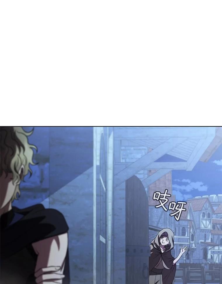 《DragonLady龙女》39.找到离开办法 第102页