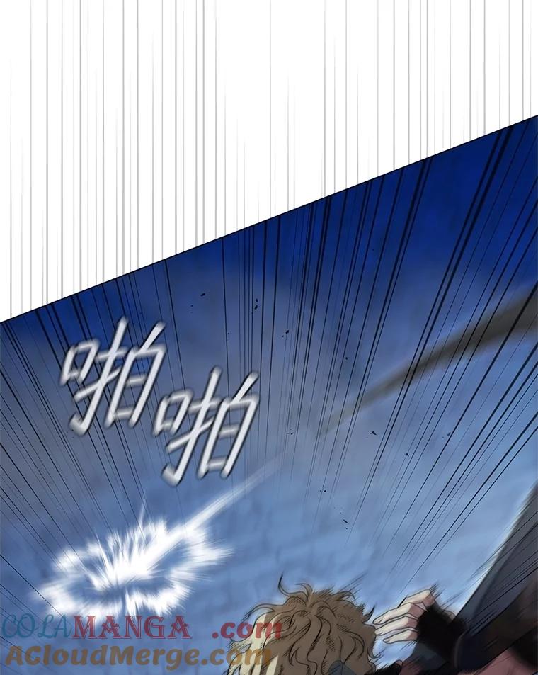 《DragonLady龙女》39.找到离开办法 第13页