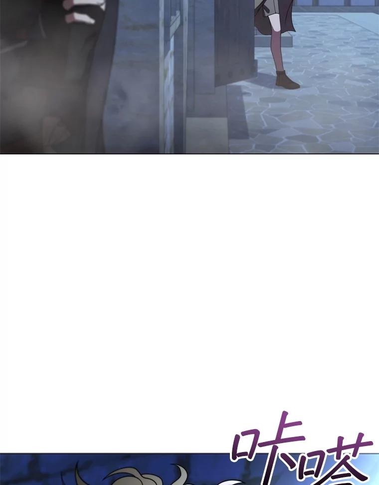 《DragonLady龙女》39.找到离开办法 第103页