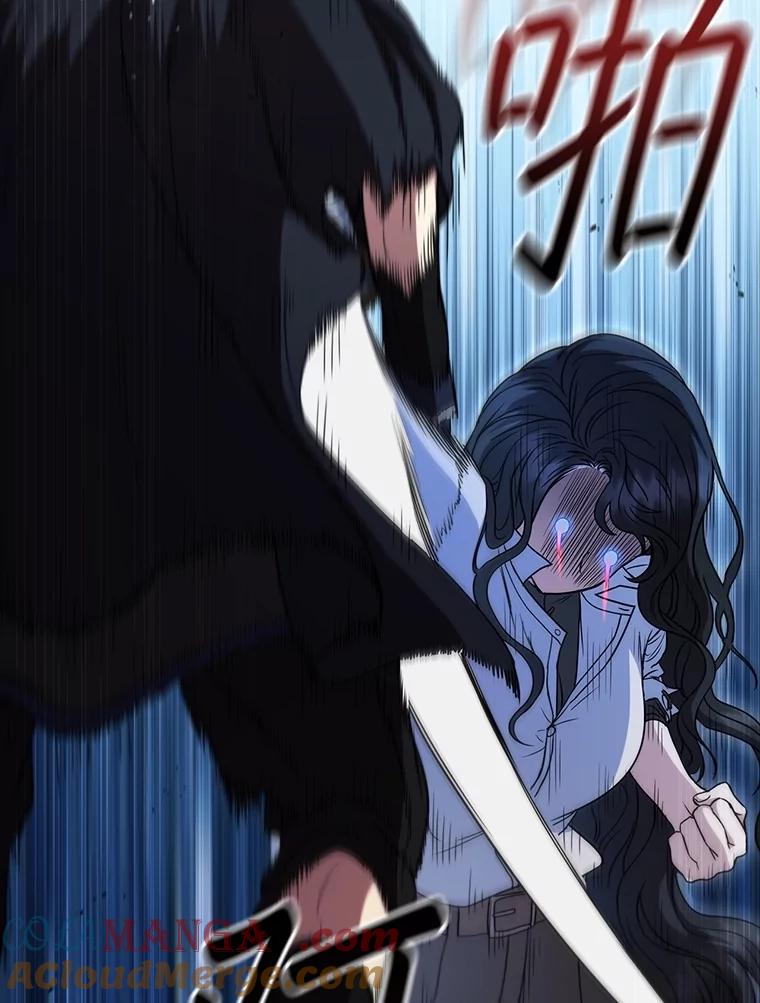 《DragonLady龙女》39.找到离开办法 第33页