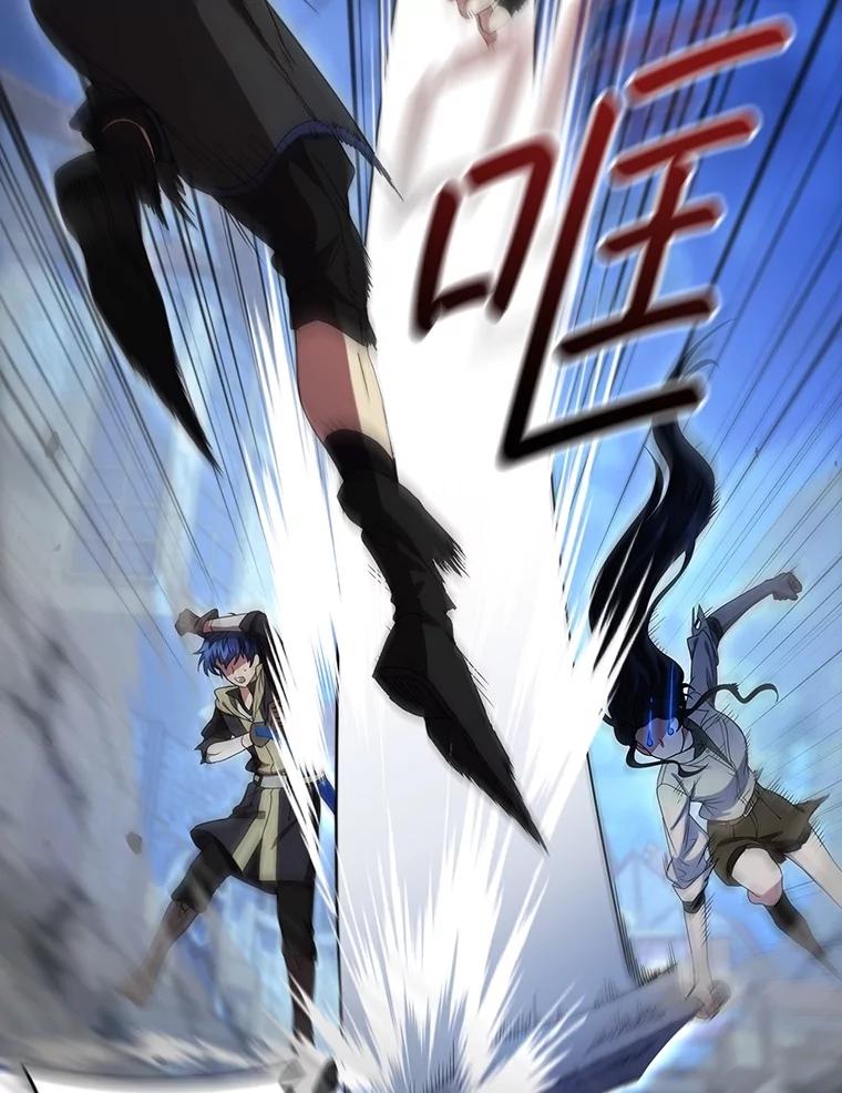 《DragonLady龙女》39.找到离开办法 第6页